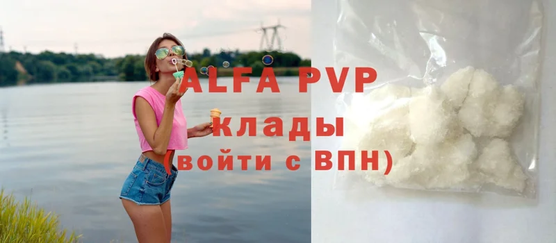 A-PVP СК  Егорьевск 