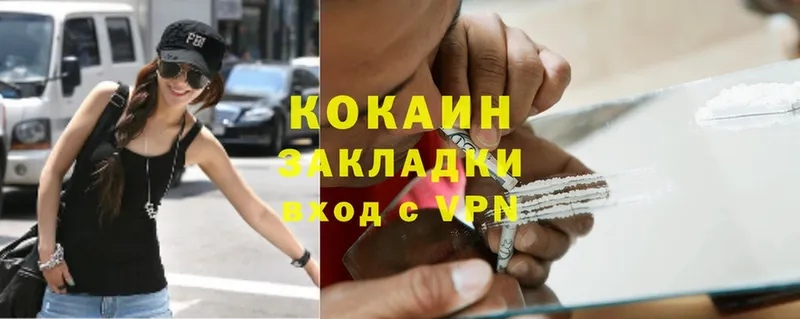 Cocaine Колумбийский  Егорьевск 