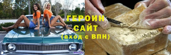 первитин Бронницы