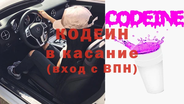 винт Бугульма