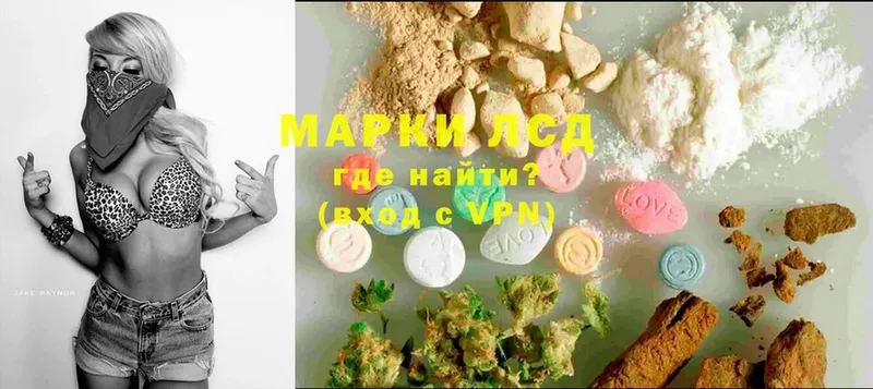 LSD-25 экстази кислота Егорьевск